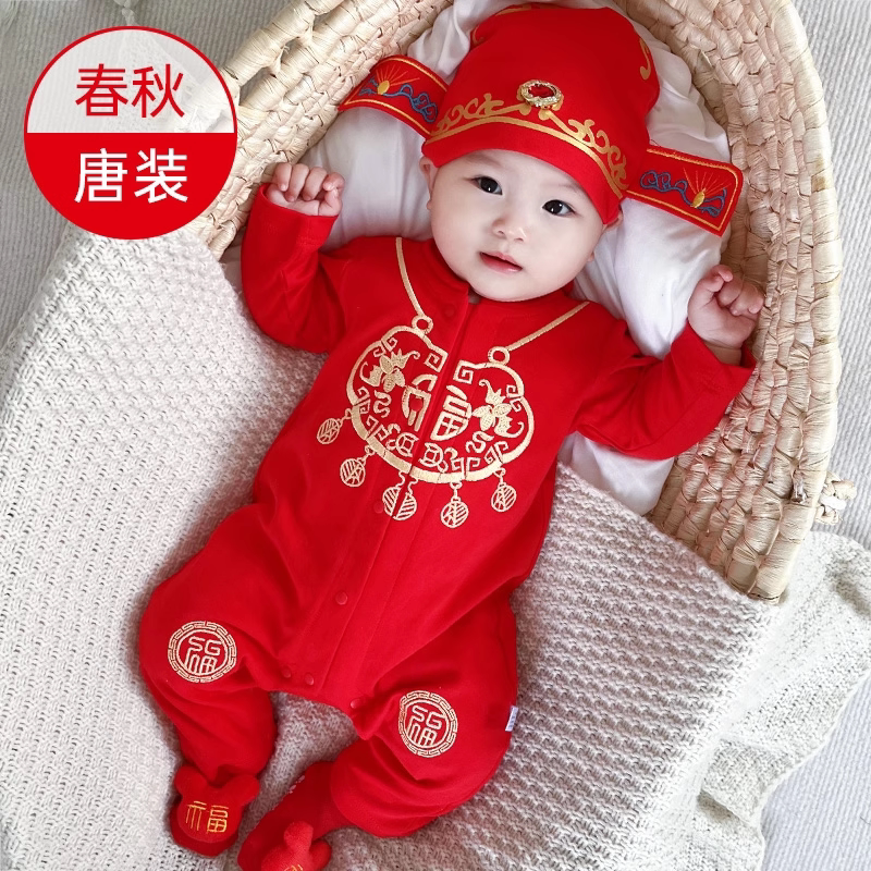 英国DHWA男宝宝连体衣春秋装周岁礼服婴儿衣服夏季满月百天唐装