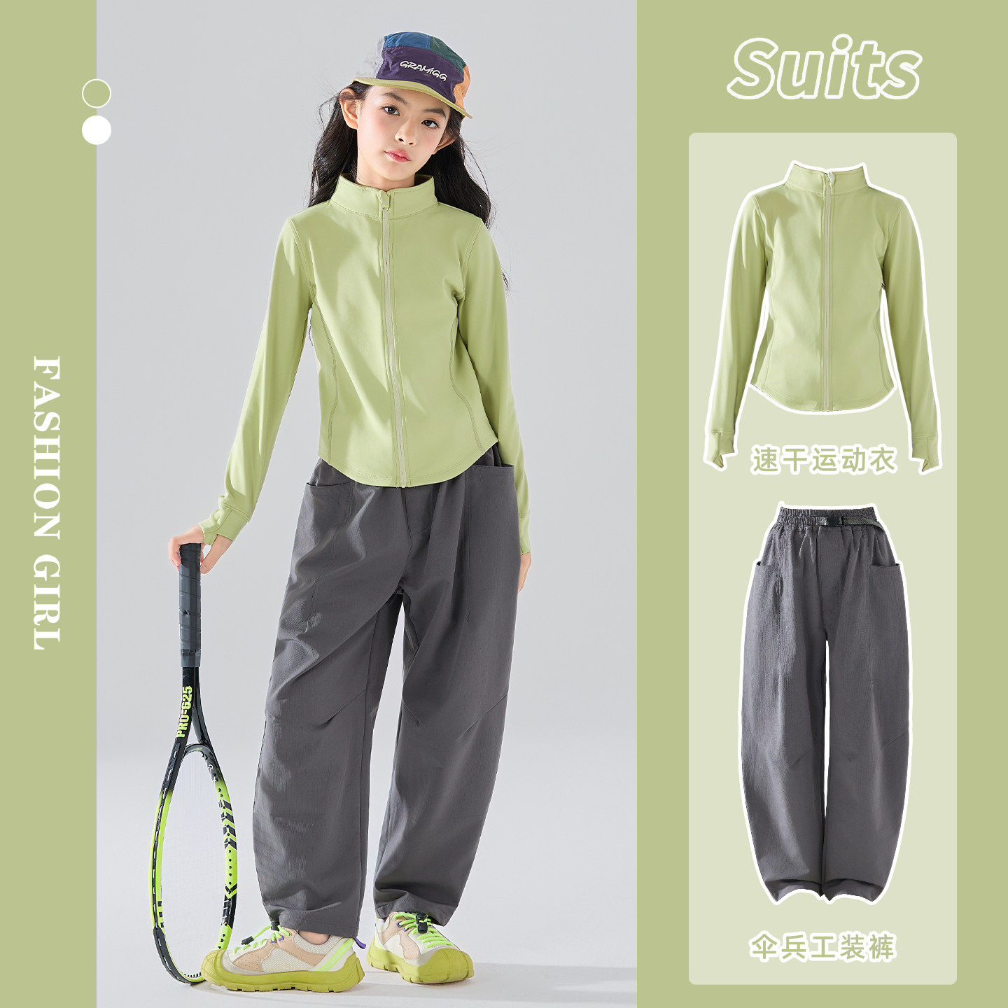 法国BERYDIA女童春秋羽毛球服2026新款登山裤大童速干运动套装潮