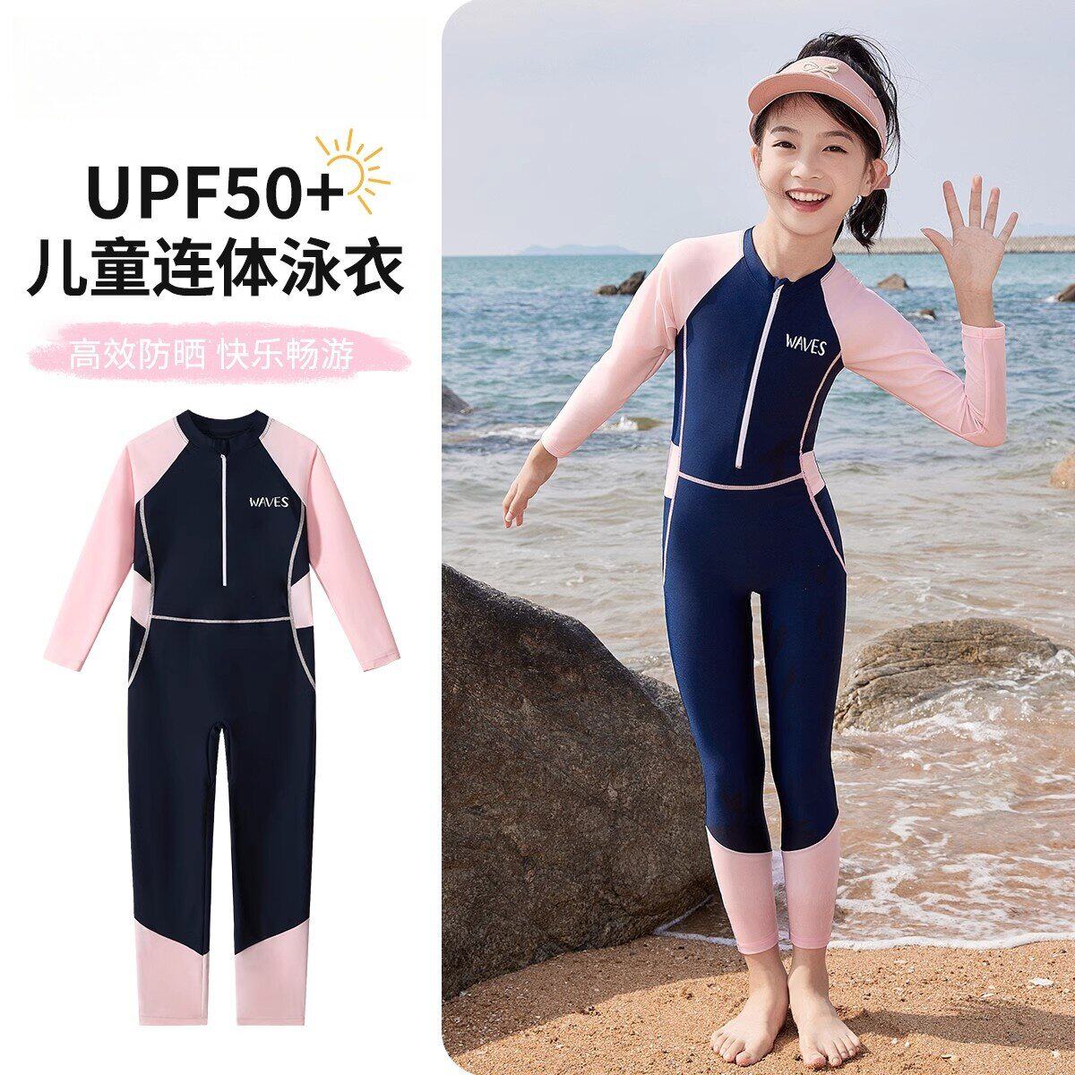 法国BERYDIA儿童连体泳衣长袖长裤防晒中大童女孩保守专业泳装