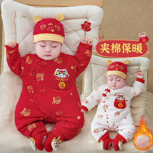 韩国Uamtor新年婴儿喜庆衣服冬装加厚夹棉红色满月百天宝宝连体衣