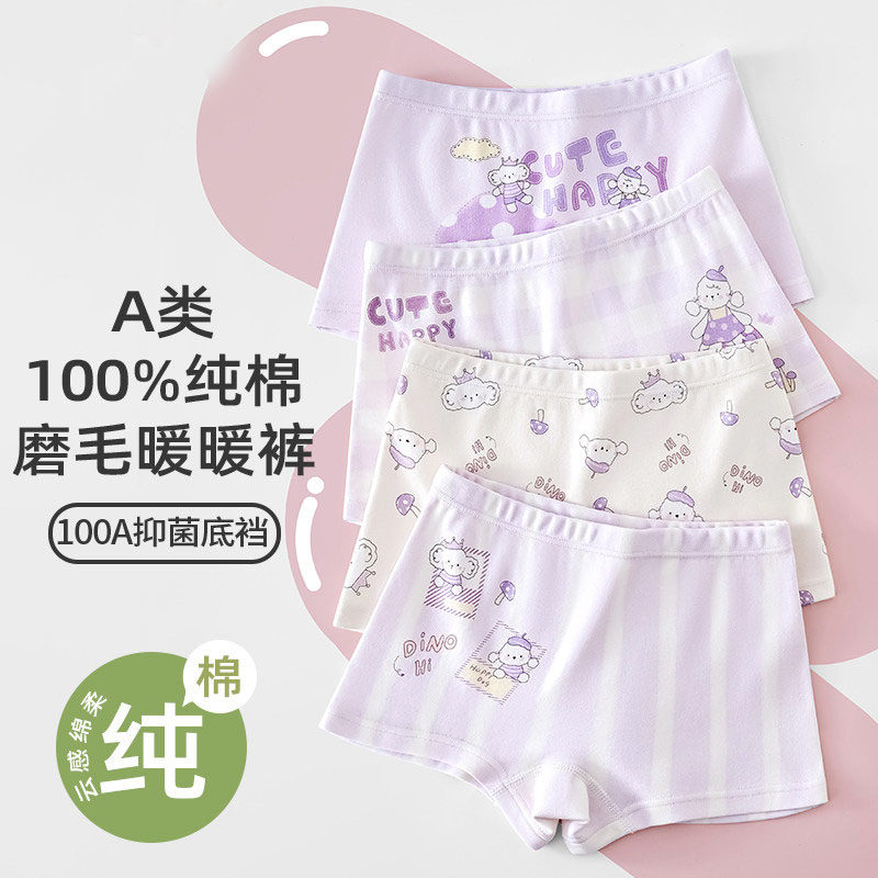 英国DGKP儿童内裤女童纯棉平角裤小女孩四角短裤女宝宝不夹pp短裤