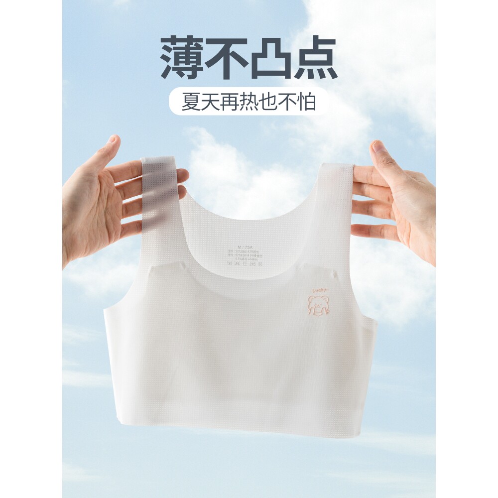 韩国Uamtor少女内衣女童夏季薄款发育期女孩学生青春期儿童小背心