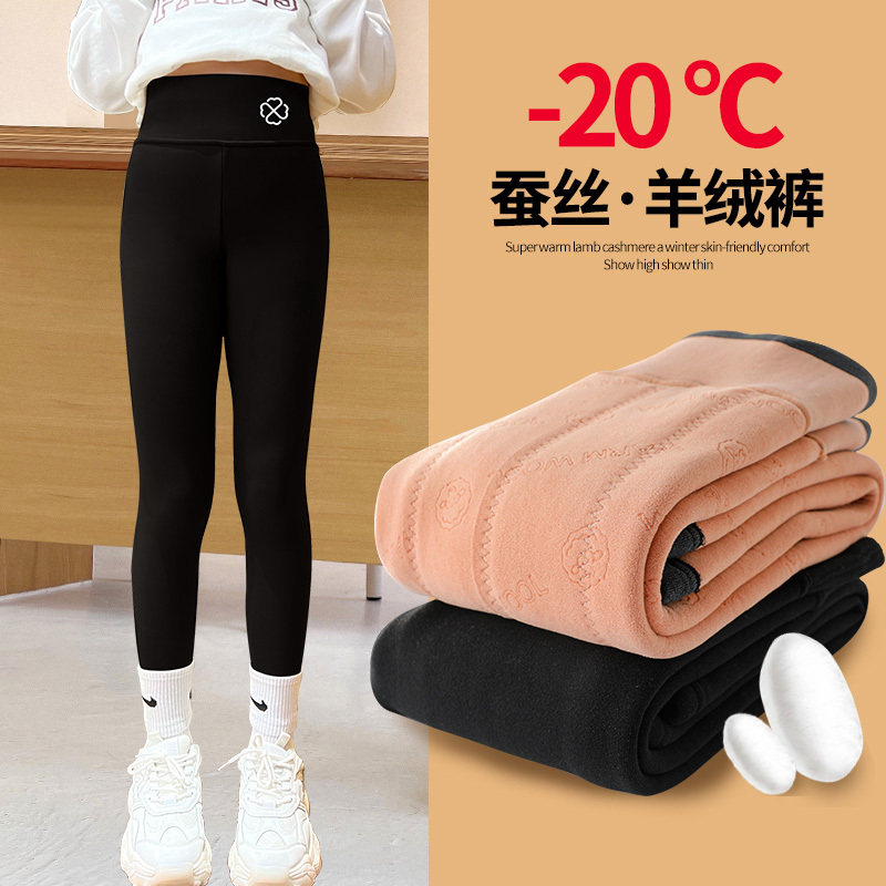 韩国Uamtor女童打底裤冬季儿童蚕丝棉裤外穿加厚保暖弹力鲨鱼裤子