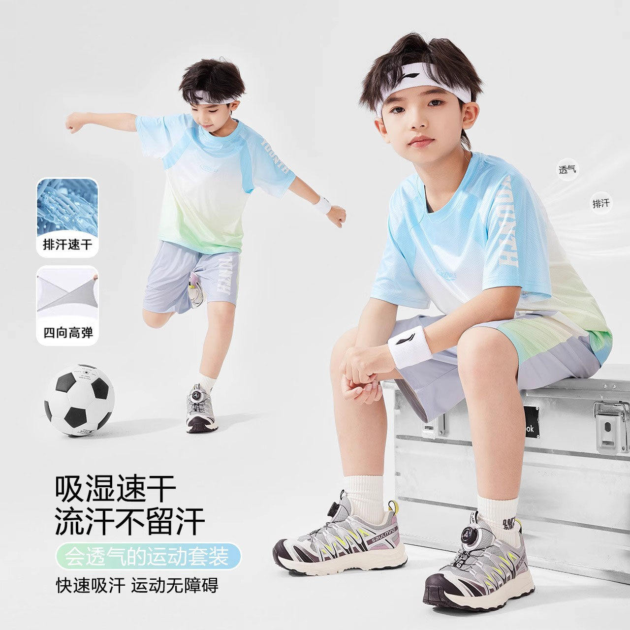 日本夏季儿童冰丝速干运动服套装男童短袖短裤羽毛球服篮球训练服