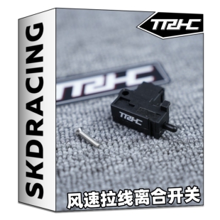 台湾TRHC GALESPEED日本风速红字白字离合刹车断电开关机械开关