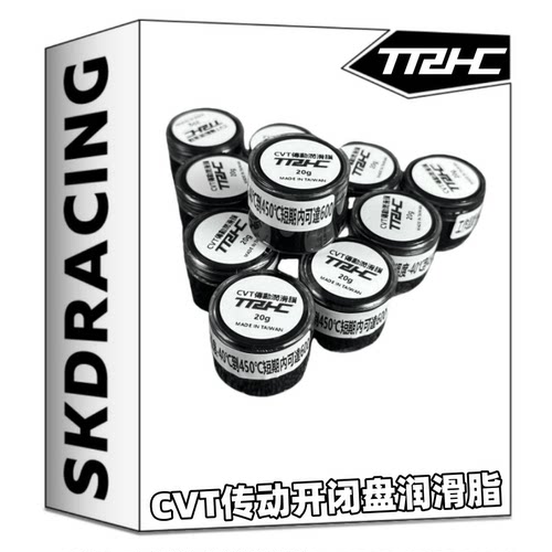开闭盘润滑脂trhc传动保养