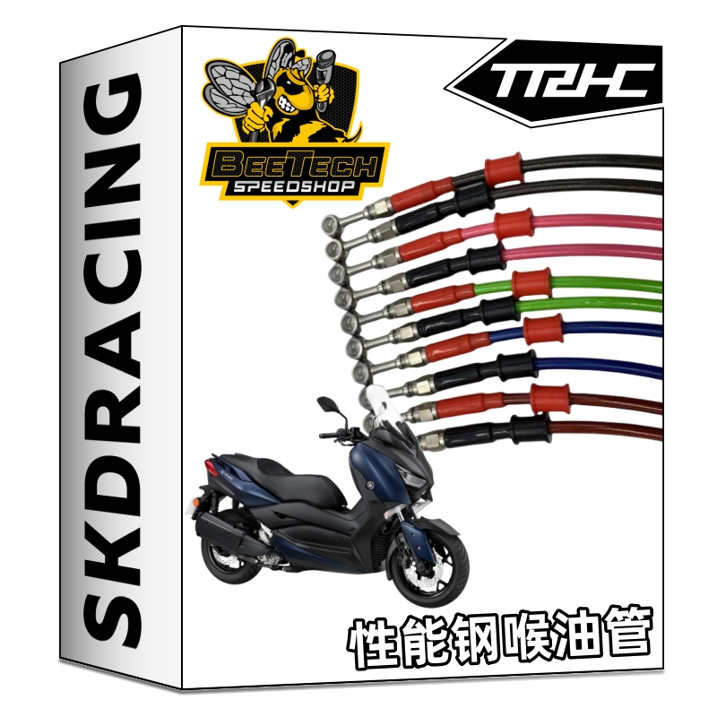 台湾TRHCXMAX300改装前后钢喉