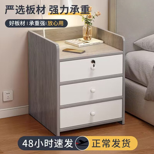 2025新款 床头柜子轻奢高级感卧室小型置物架迷你床边收纳储物柜子