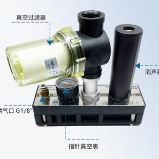 PIAB型多级真空发生器气动大流量大吸力真空泵cm25 150Bc 100 125