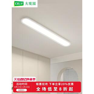 过道灯走廊灯led吸顶灯现代简约北欧长条客厅灯书房阳台灯具J263