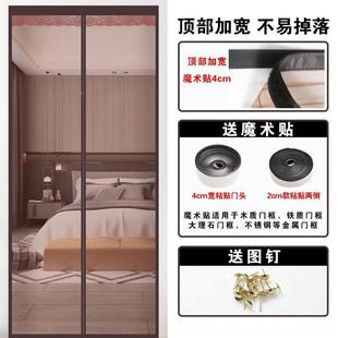静音防蚊门帘磁性魔术贴绣花纱门纱窗家用免打孔自吸磁铁对 .夏季