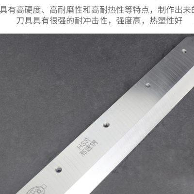 电动切纸机刀片适合前锋、振通、五毫、宝预4605K/4606R刀片E46u.