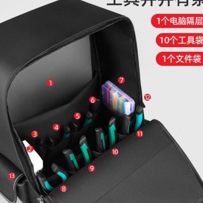 绿林双肩工具包结实耐用电工背包帆布收纳箱包加厚五金多功能维修