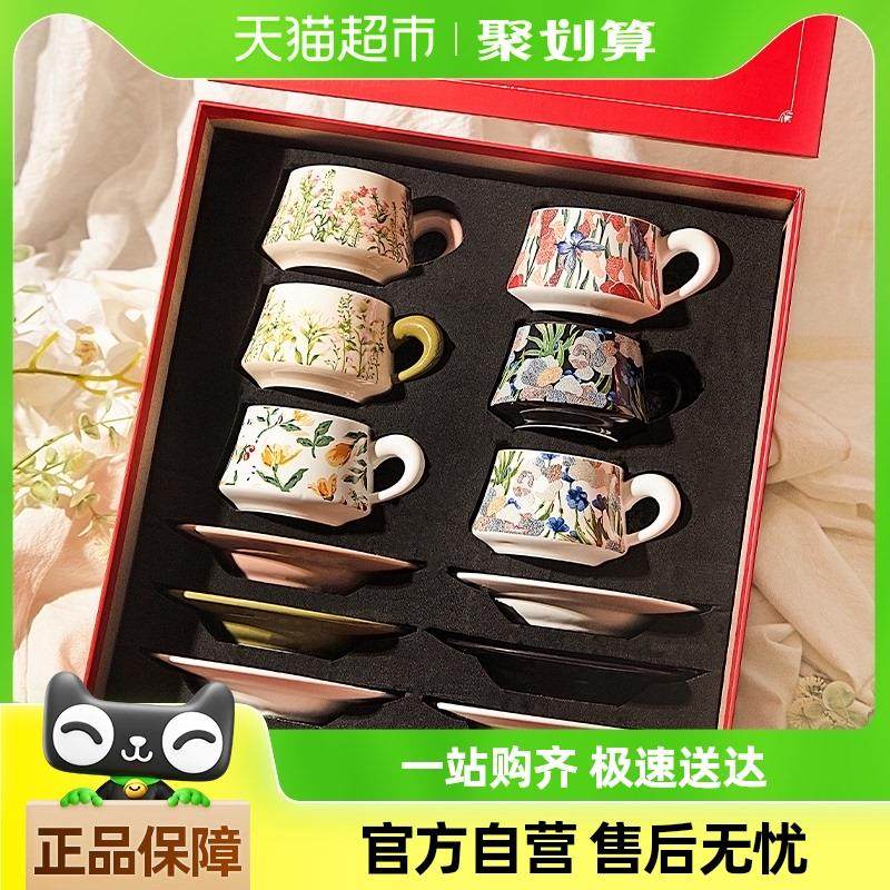 摩登主妇咖啡杯碟套装高档精致乔迁新居结婚新婚礼物陶瓷杯子礼盒