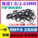 三元 Ring抗老化耐腐蚀O型密封圈 乙丙线径1.8 2.65臭氧酸碱EPDM