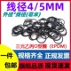 三元 Ring耐高温腐蚀抗老化 乙丙O型线径4 5MM黑色密封圈EPDM
