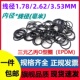 美标AS568三元 Ring 3.53MM黑色O型圈磨密EDMPO 乙丙线径1.78 2.62