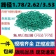 美标AS氟胶线径1.78 Ring 2.62 3.53MM绿色黑色棕色O型圈密封件