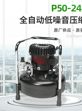 Werther40分贝活塞静音空气压缩机牙科电动气泵自动油润滑全自动