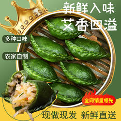 清明果农家手工江西婺源特产清明粿艾叶糍粑传统艾米果青饺青团子