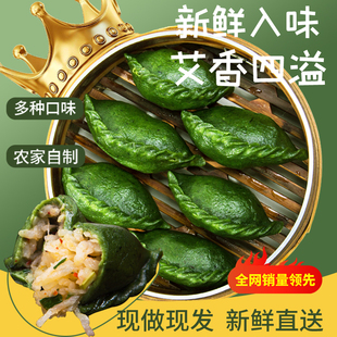清明果农家手工江西婺源特产清明粿艾叶糍粑传统艾米果青饺青团子