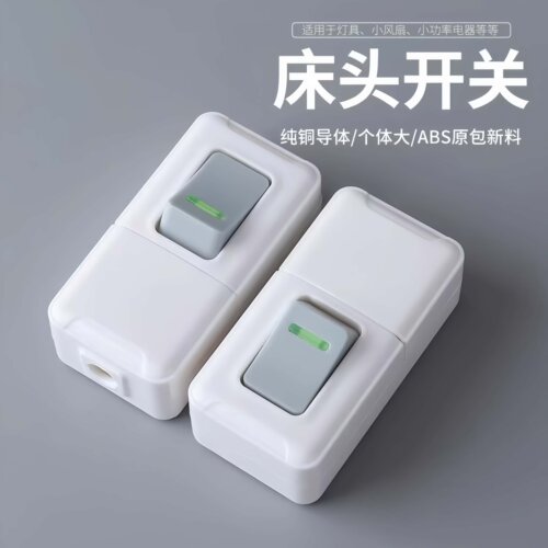 10A大功率开关按钮纯铜床头按键单控接线线控按钮开关床头开关