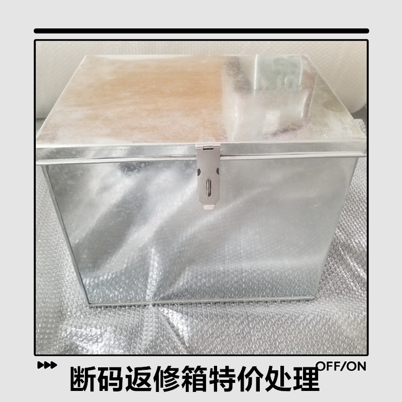 新断码旧大号大码白n铁皮箱子带锁五金工具箱钱款票据文件柜储物,五金/工具,五金工具箱/五金收纳箱,淘宝优惠券,粉丝福利购,淘宝优惠卷