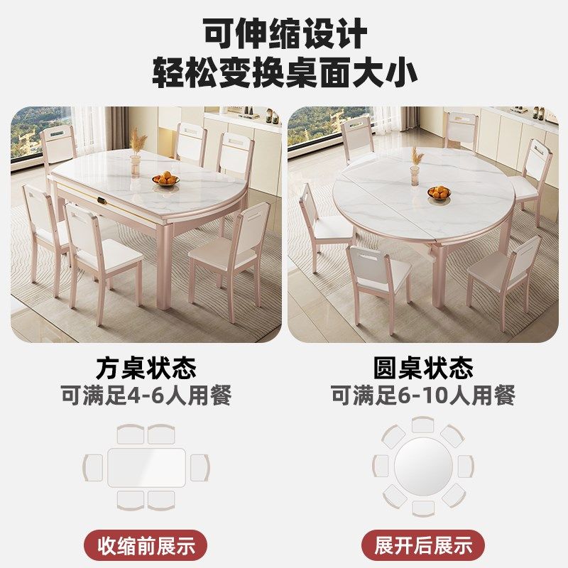 新岩板餐桌椅组i合轻奢2025新款家用小户型实木吃饭桌可变圆桌电,住宅家具,岩板餐桌,淘宝优惠券,粉丝福利购,淘宝优惠卷