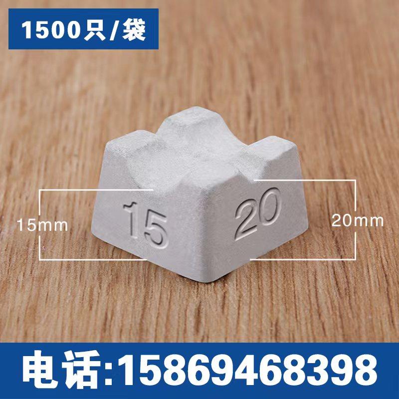 新15-20mm水泥垫块混凝土垫块钢筋保护层垫块楼面S垫块房建1.5公,基础建材,基础材料,淘宝优惠券,粉丝福利购,淘宝优惠卷