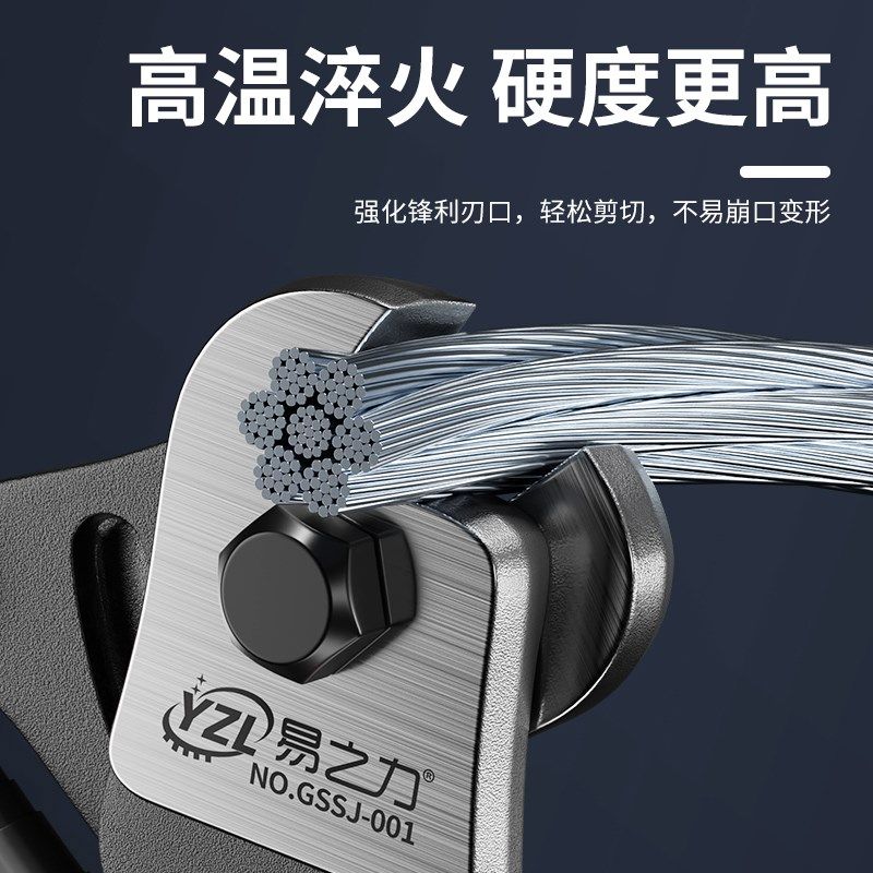 新德国钢丝绳剪断钳钢丝剪钢丝绳剪钢丝钳剪钢丝的专用Z钳子剪铁,五金/工具,钢丝钳,淘宝优惠券,粉丝福利购,淘宝优惠卷
