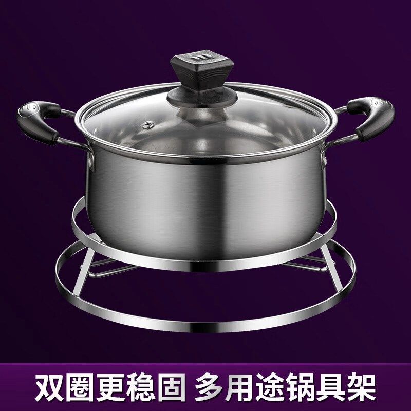 新德国316不锈钢隔水q炒锅蒸支架防烫隔热锅圈垫子家用万能蒸锅支,厨房/烹饪用具,厨房置物架/置物柜/角架,淘宝优惠券,粉丝福利购,淘宝优惠卷
