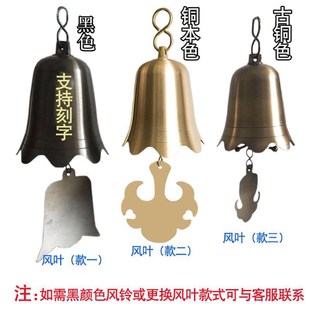 新纯铜风铃复古寺庙大号铜钟寺院佛塔铃铛挂O件仿古屋檐吊垂风铃