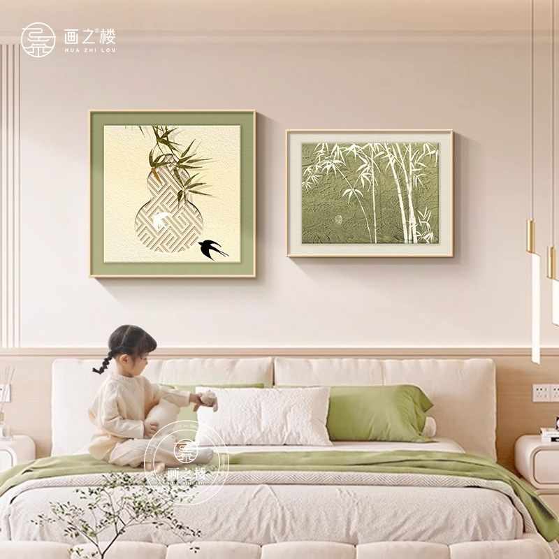 新竹报平安卧室背景墙装饰画奶油风小清新M竹子组合画寓意好床头,家居饰品,现代装饰画,淘宝优惠券,粉丝福利购,淘宝优惠卷