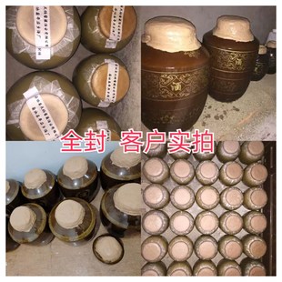 新酒坛封酒材料j酒厂专用封坛泥蜡白酒周岁酒长期密封储存送封口