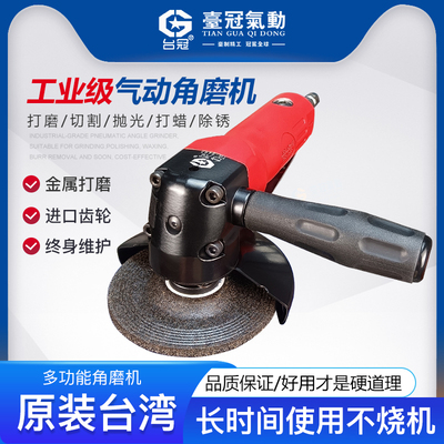 新气动打磨机角磨机4寸角向磨光机切割砂轮I多功能工业级抛光100m
