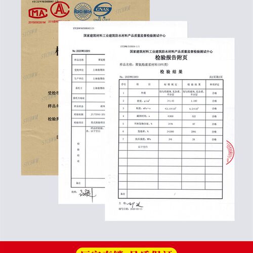 新注浆液水性油性j聚氨酯环氧树脂水固化丙烯酸盐高压防水堵漏注