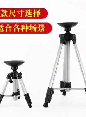 新罗盘支架罗盘三k角架通用无磁便携式全铝支撑架水平仪罗经杖