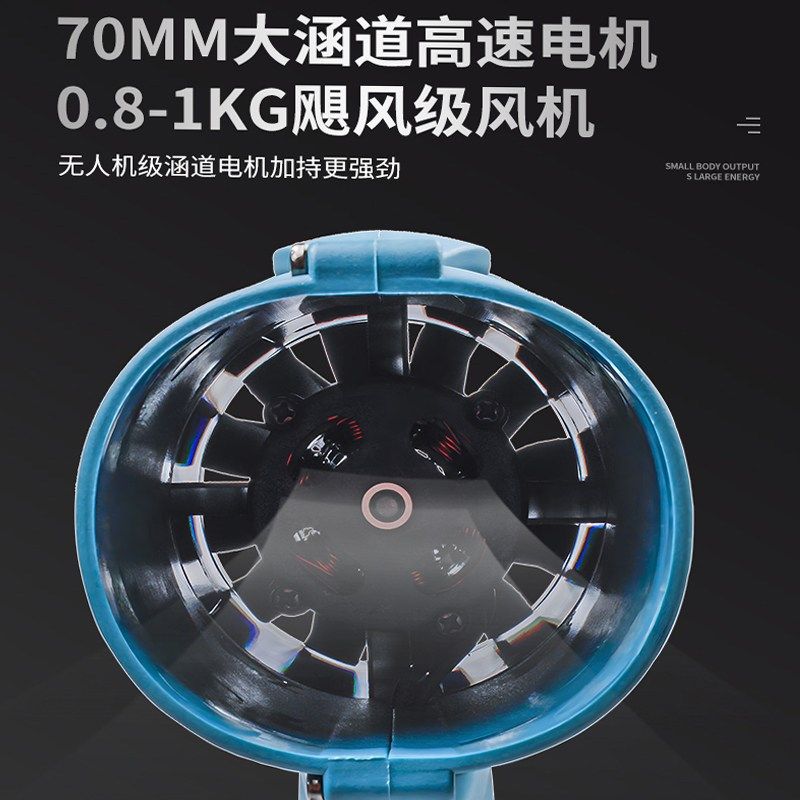新无刷暴风机70mm涵道电机吹风机涡轮暴力风扇涡轮W吹水机锂电鼓,五金/工具,施工除尘器,淘宝优惠券,粉丝福利购,淘宝优惠卷