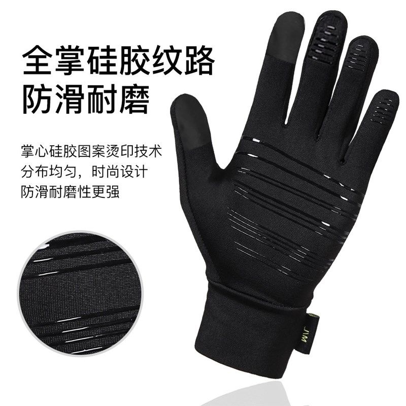 新滑雪手套内胆可触控屏幕户外单双板刻滑内穿加绒保暖.防水防滑,户外/登山/野营/旅行用品,滑雪手套,淘宝优惠券,粉丝福利购,淘宝优惠卷