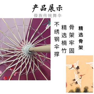 新油纸伞舞蹈道具儿童烟雨巷表演专用古典舞跳舞演出手.持中国古