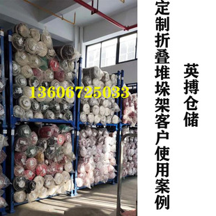 新巧固架钢制堆叠可拆折t叠金属面料仓储物流汽车零部件架布料堆