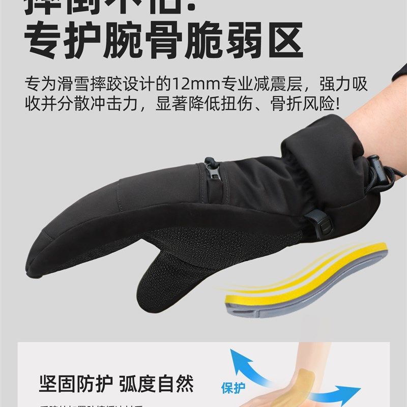 新单板滑雪手套内置护腕女可半y脱内胆触屏专用男凯夫拉专业刻滑,户外/登山/野营/旅行用品,滑雪手套,淘宝优惠券,粉丝福利购,淘宝优惠卷