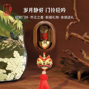 新多巴胺铃铛入户玄m关门铃磁吸家用铜铃装饰小挂件风铃门挂乔迁