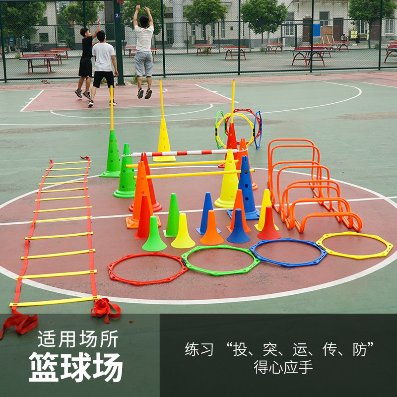 新足球训练器材标志桶碟盘障碍物篮球辅助雪糕Q筒杆儿童跨栏桩跆,运动/瑜伽/健身/球迷用品,障碍物/标志物,淘宝优惠券,粉丝福利购,淘宝优惠卷