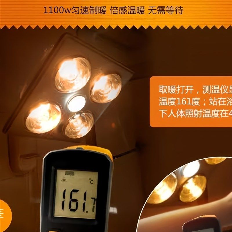 新220V浴霸灯泡取暖灯275瓦#防爆卫生间浴室led中间X照明壁挂式灯,家装灯饰光源,其它光源,淘宝优惠券,粉丝福利购,淘宝优惠卷