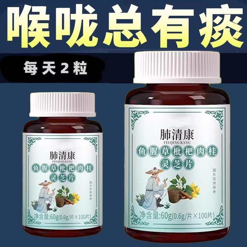 痰多吐不完痰液粘稠白痰黄痰咳不出咽不下喉咙卡痰白痰黄痰泡沫痰