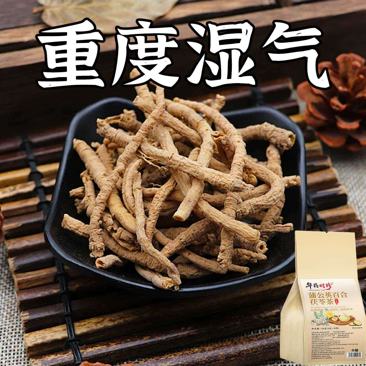 【】舌头白厚腻发黄口苦口干湿寒湿热湿气重湿胖肚子大