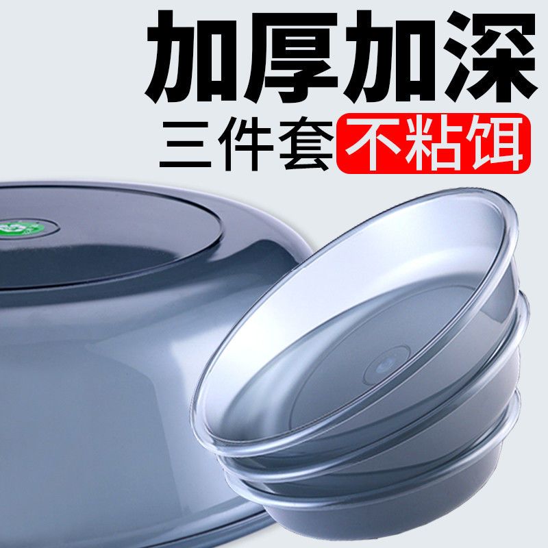 饵料盆开饵盆不沾饵钓鱼食盒