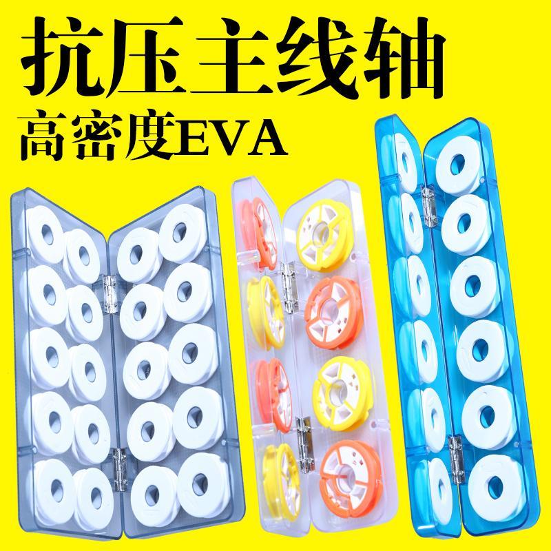 防摔主线组主线盒鱼线盒钓鱼线组线圈渔具配件子线盒漂盒主线轴