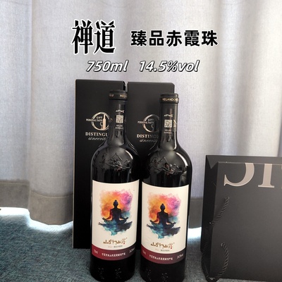 一杯入魂的礼盒装臻品赤霞珠红酒